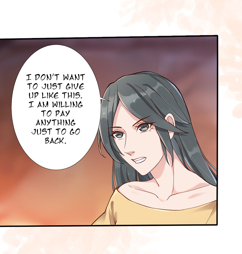 Teahouse of Galactic Conquerors Ch. 2 第78页
