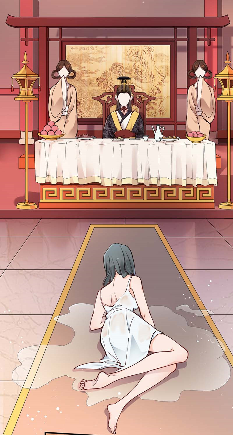 Teahouse of Galactic Conquerors Ch. 2 第9页