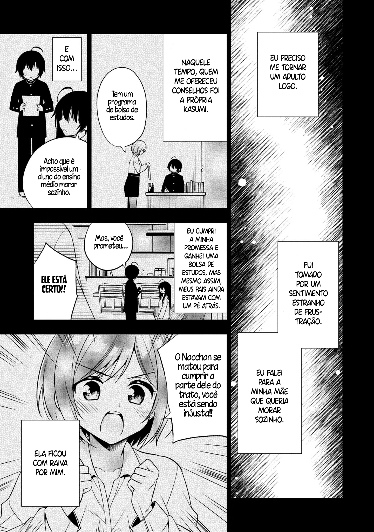 Tonari no Kuderella wo Amayakashitara, Uchi no Aikagi wo Watasu Koto ni Natta Cap. 1 第13页