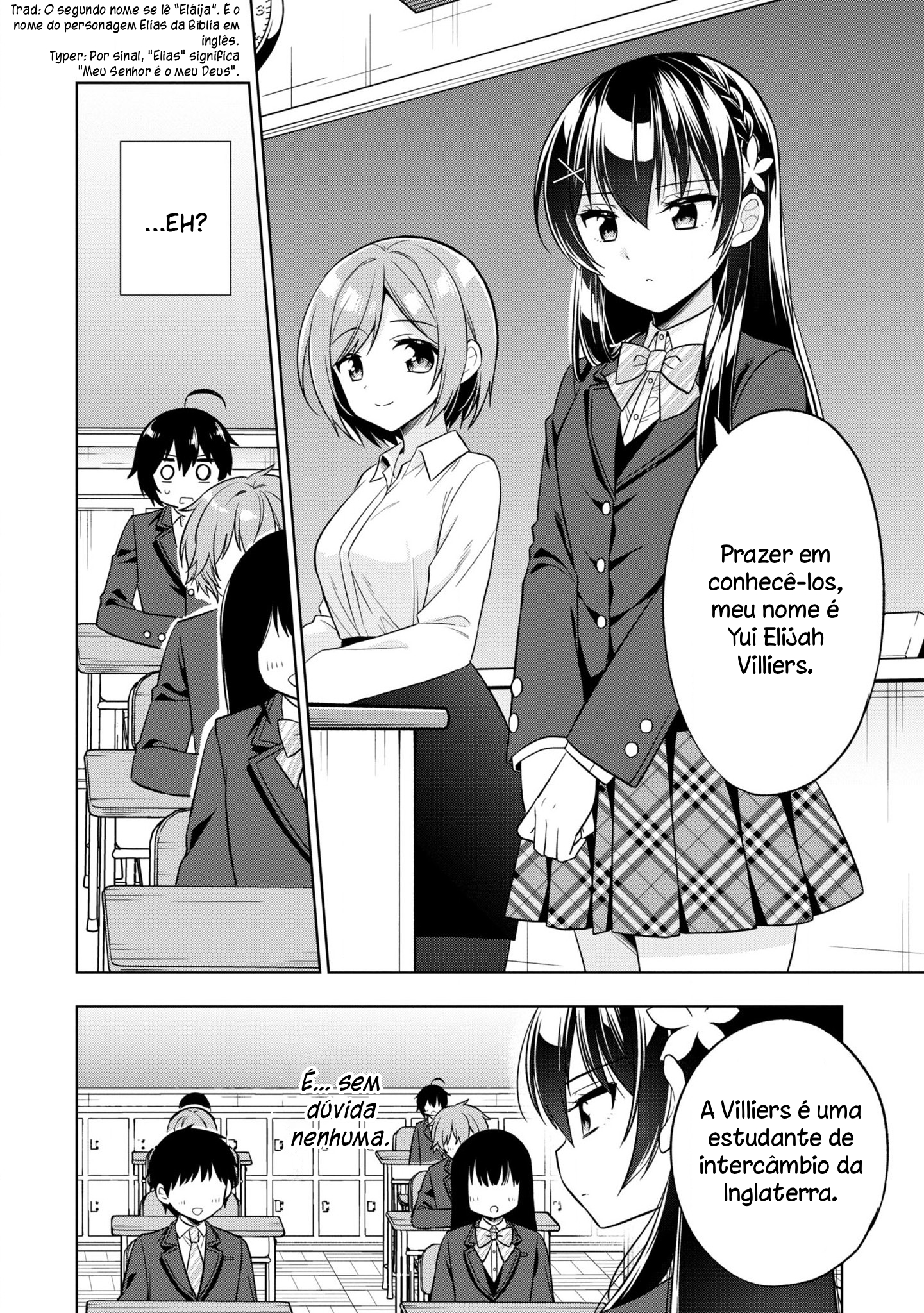 Tonari no Kuderella wo Amayakashitara, Uchi no Aikagi wo Watasu Koto ni Natta Cap. 1 第16页
