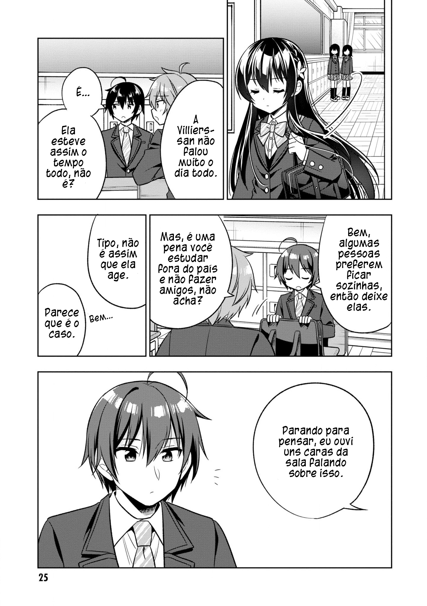 Tonari no Kuderella wo Amayakashitara, Uchi no Aikagi wo Watasu Koto ni Natta Cap. 1 第23页