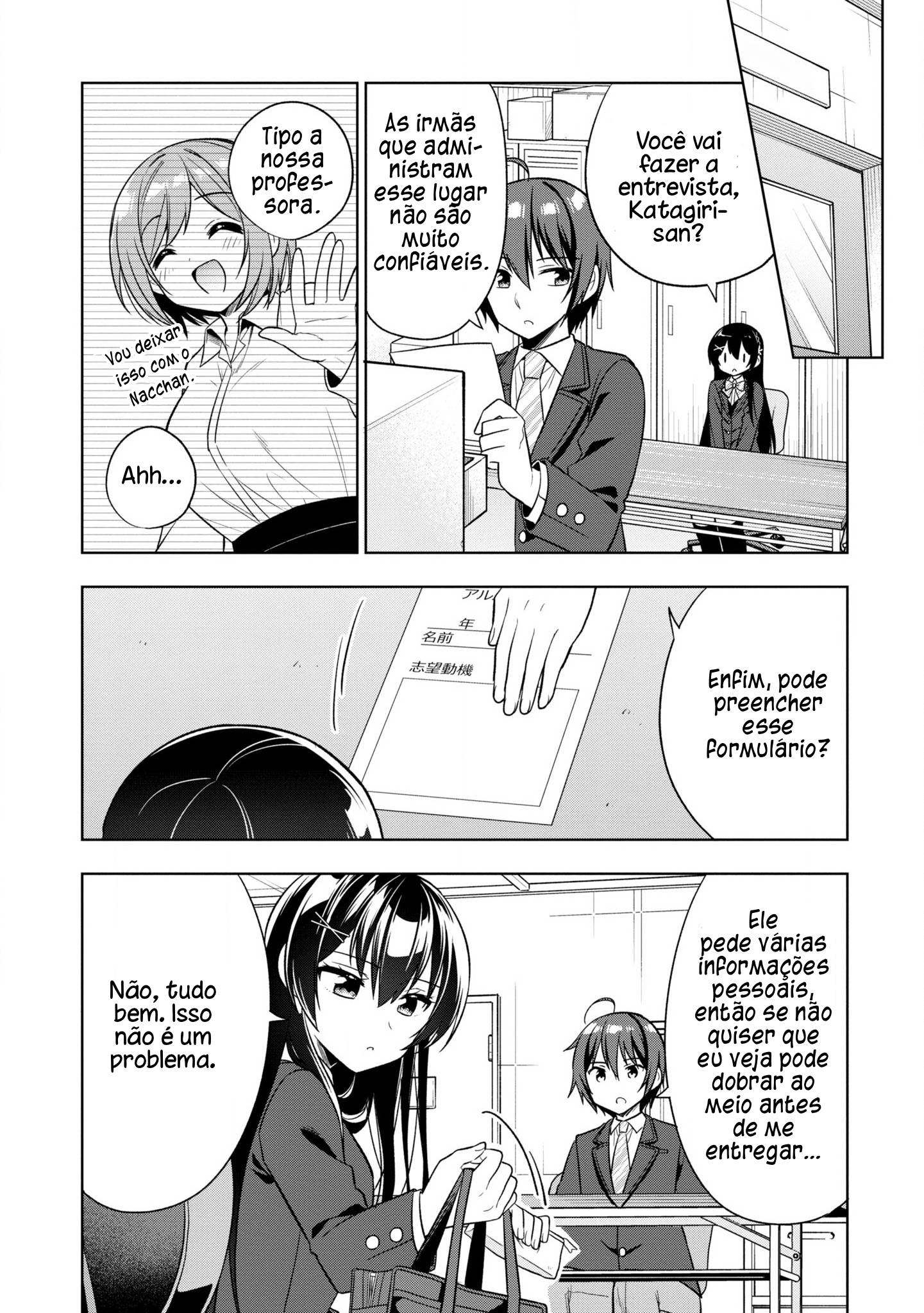 Tonari no Kuderella wo Amayakashitara, Uchi no Aikagi wo Watasu Koto ni Natta Cap. 1 第31页
