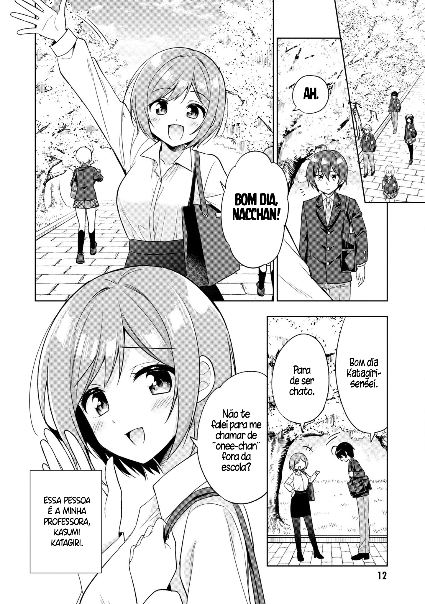 Tonari no Kuderella wo Amayakashitara, Uchi no Aikagi wo Watasu Koto ni Natta Cap. 1 第10页