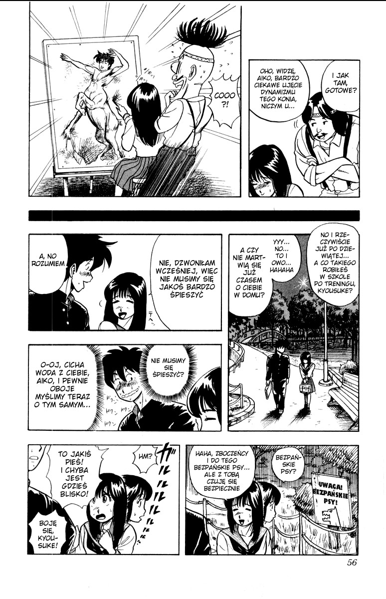 Ultimate!! Hentai Kamen Vol. 1 Ch. 2 第11页
