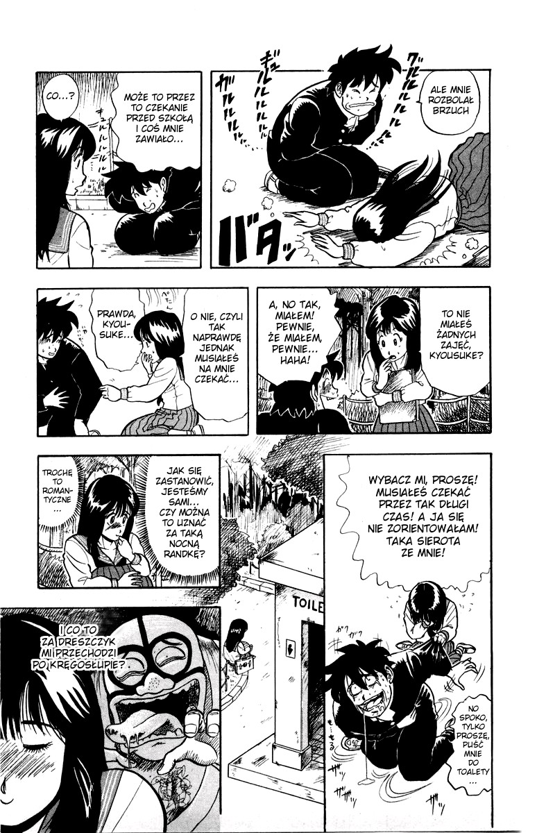 Ultimate!! Hentai Kamen Vol. 1 Ch. 2 第12页