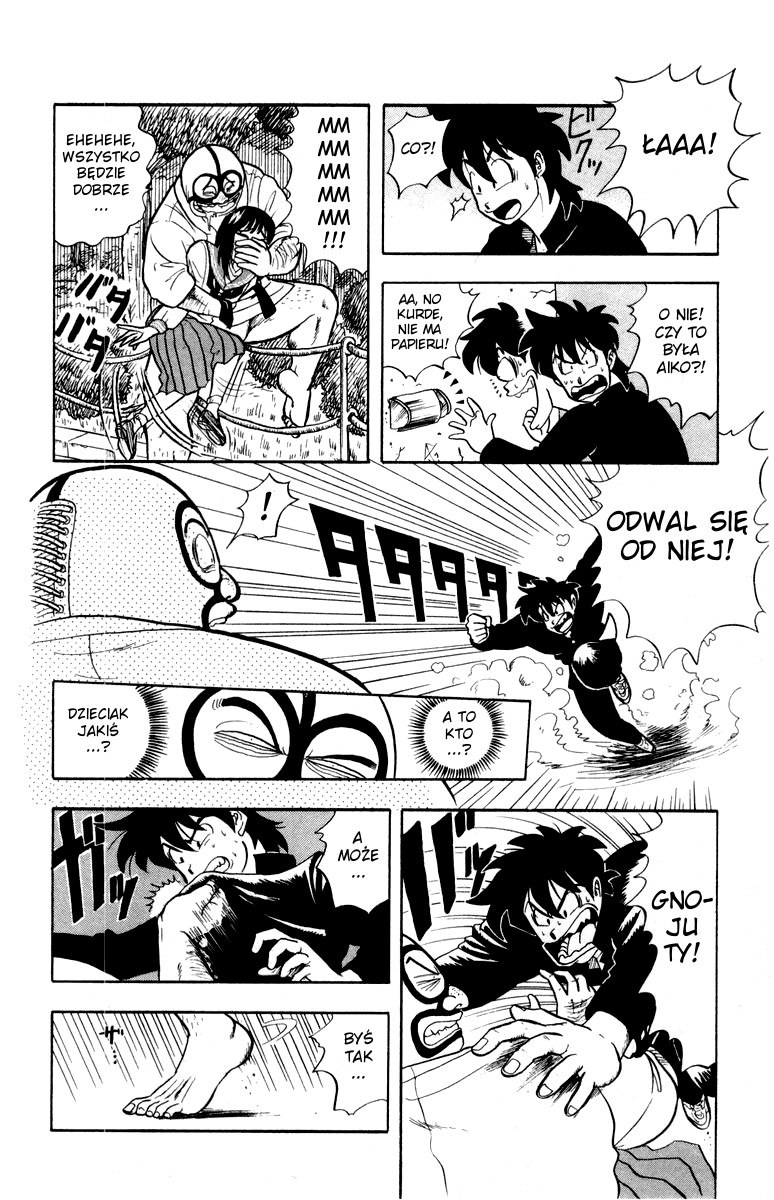 Ultimate!! Hentai Kamen Vol. 1 Ch. 2 第13页