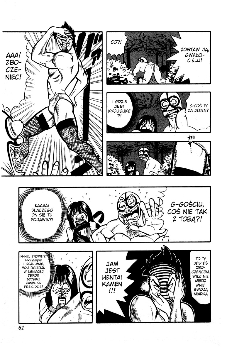 Ultimate!! Hentai Kamen Vol. 1 Ch. 2 第16页