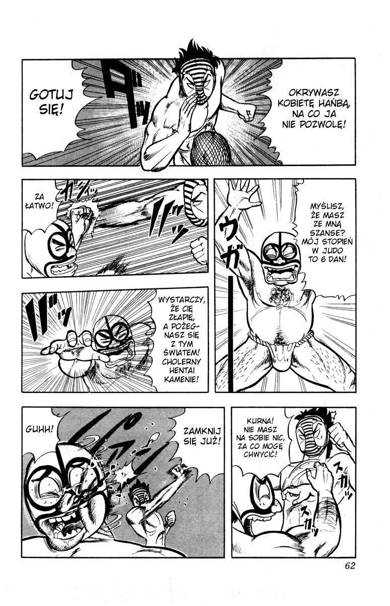 Ultimate!! Hentai Kamen Vol. 1 Ch. 2 第17页