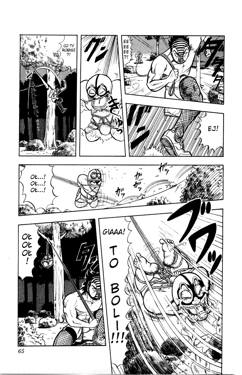 Ultimate!! Hentai Kamen Vol. 1 Ch. 2 第20页