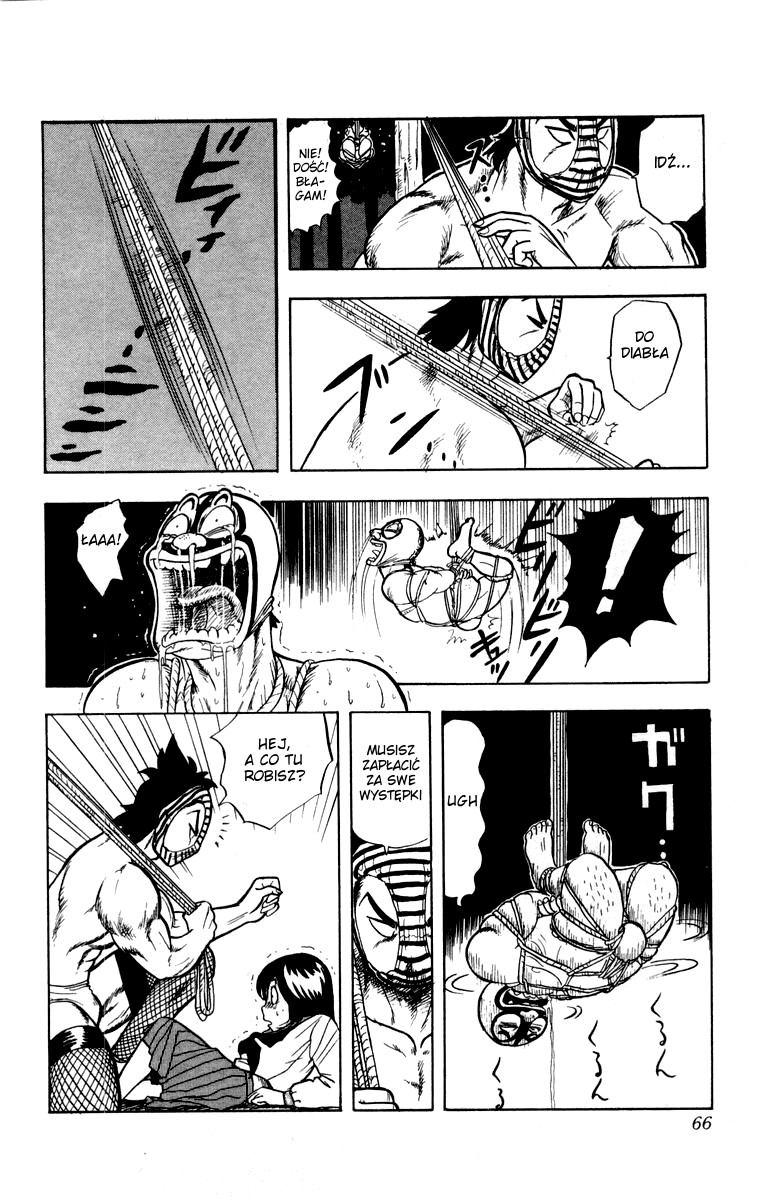 Ultimate!! Hentai Kamen Vol. 1 Ch. 2 第21页