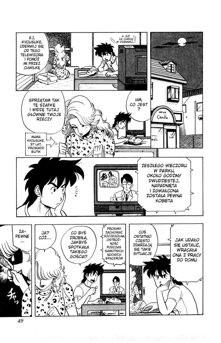 Ultimate!! Hentai Kamen Vol. 1 Ch. 2 第4页