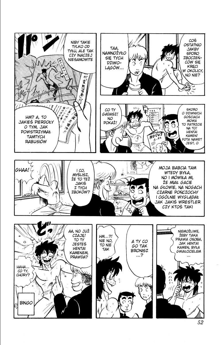 Ultimate!! Hentai Kamen Vol. 1 Ch. 2 第7页