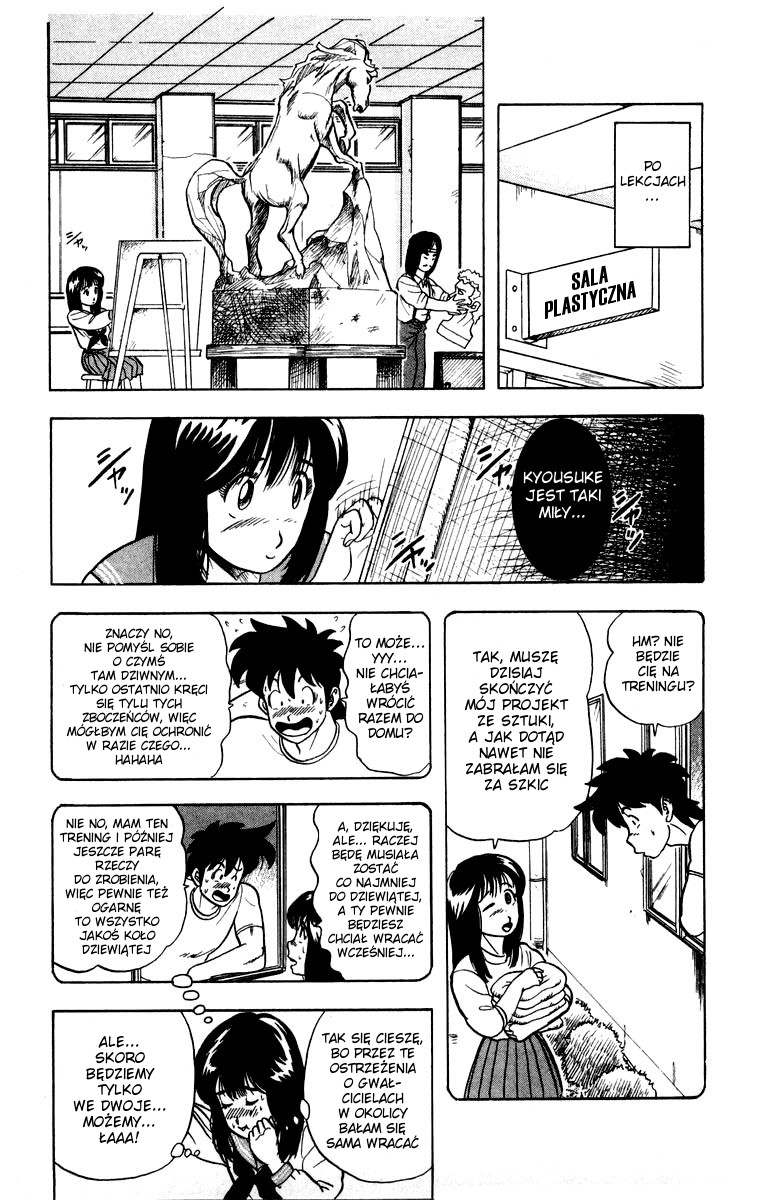 Ultimate!! Hentai Kamen Vol. 1 Ch. 2 第10页