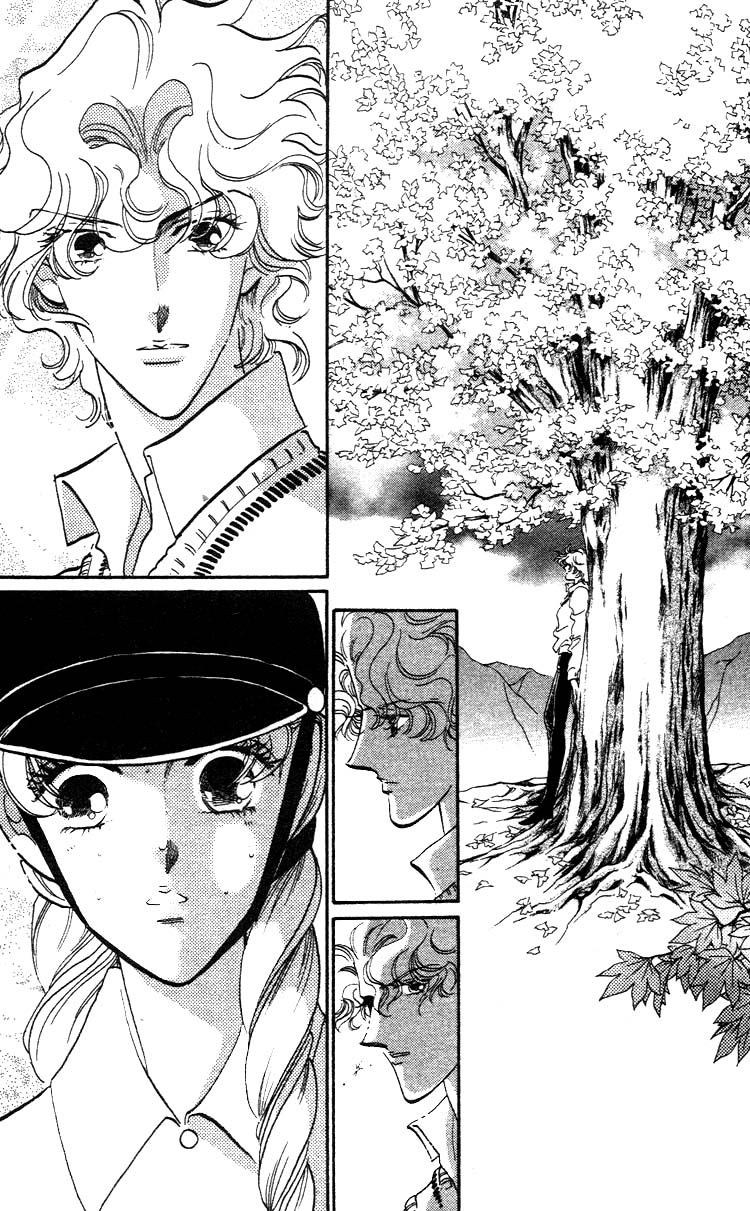 Daughter of Basilis The Legend 第13页