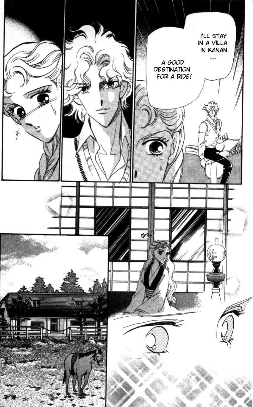 Daughter of Basilis The Legend 第32页