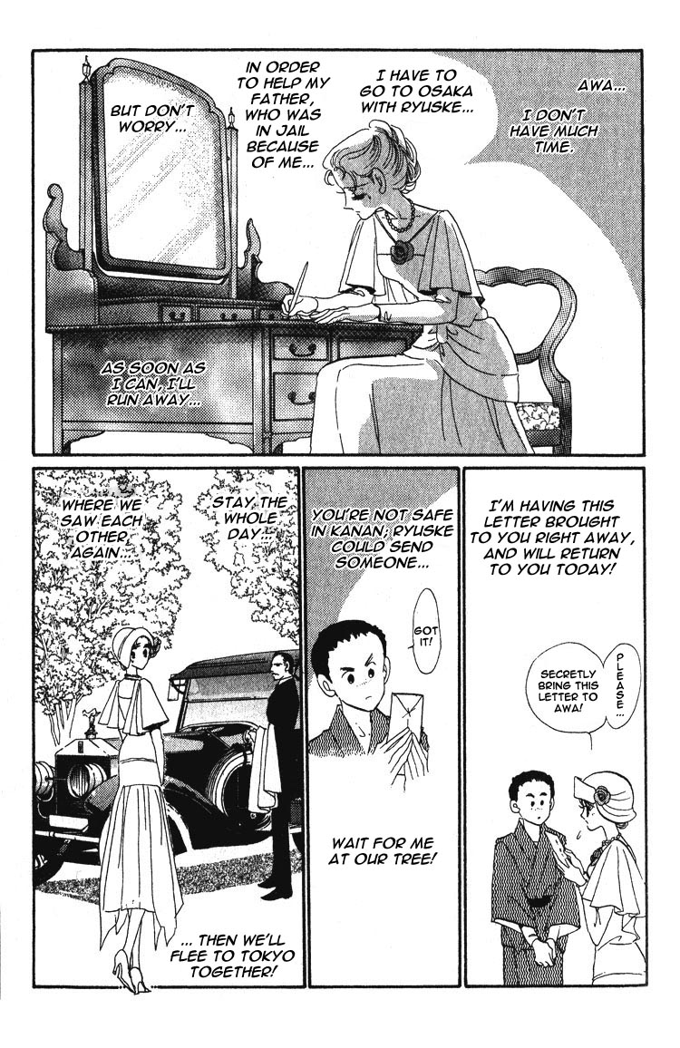 Daughter of Basilis The Legend 第59页