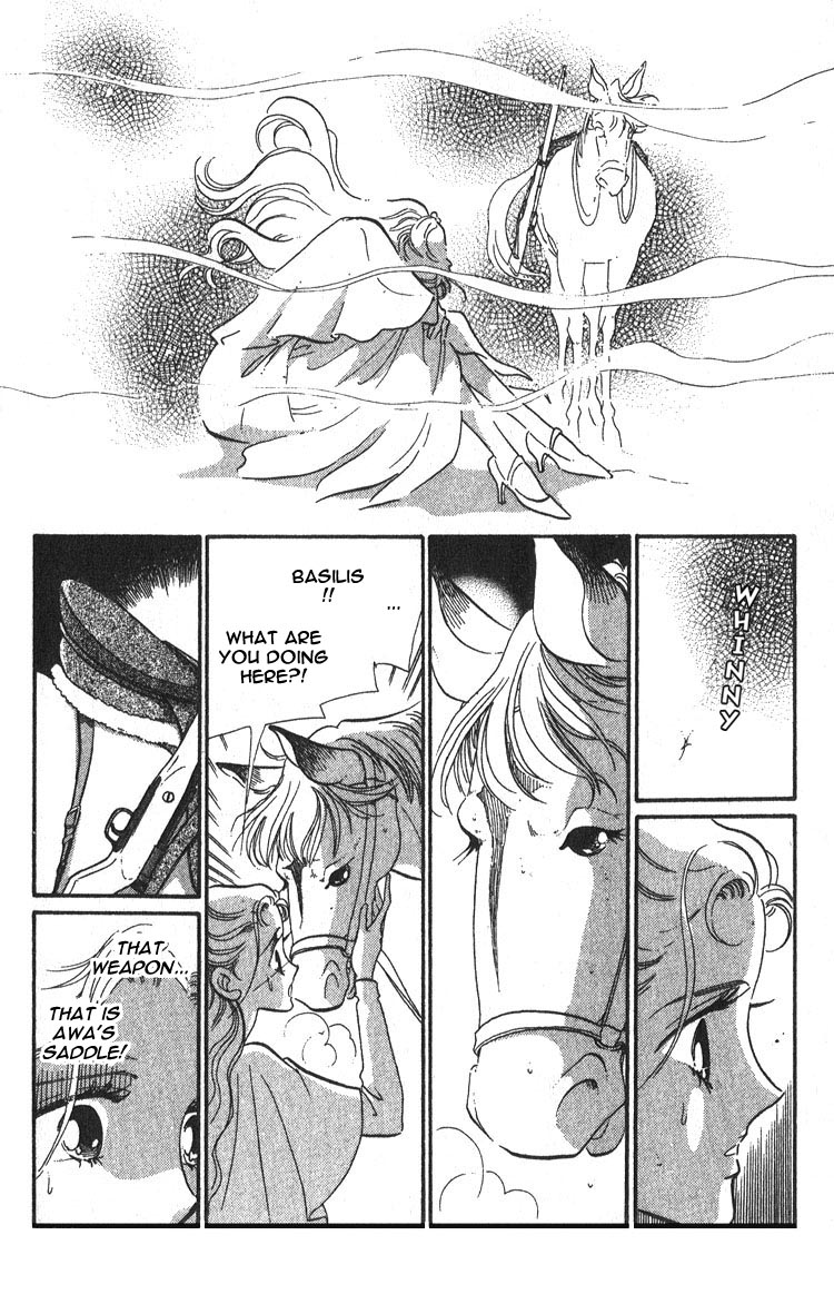 Daughter of Basilis The Legend 第66页