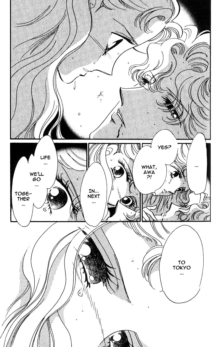 Daughter of Basilis The Legend 第69页