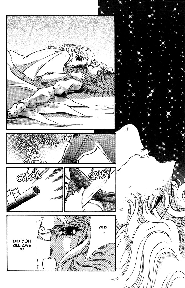 Daughter of Basilis The Legend 第70页