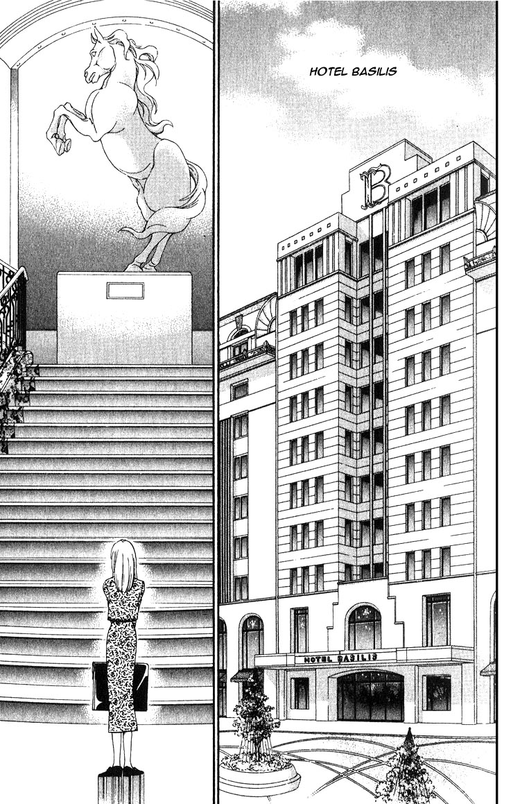 Daughter of Basilis The Legend 第73页