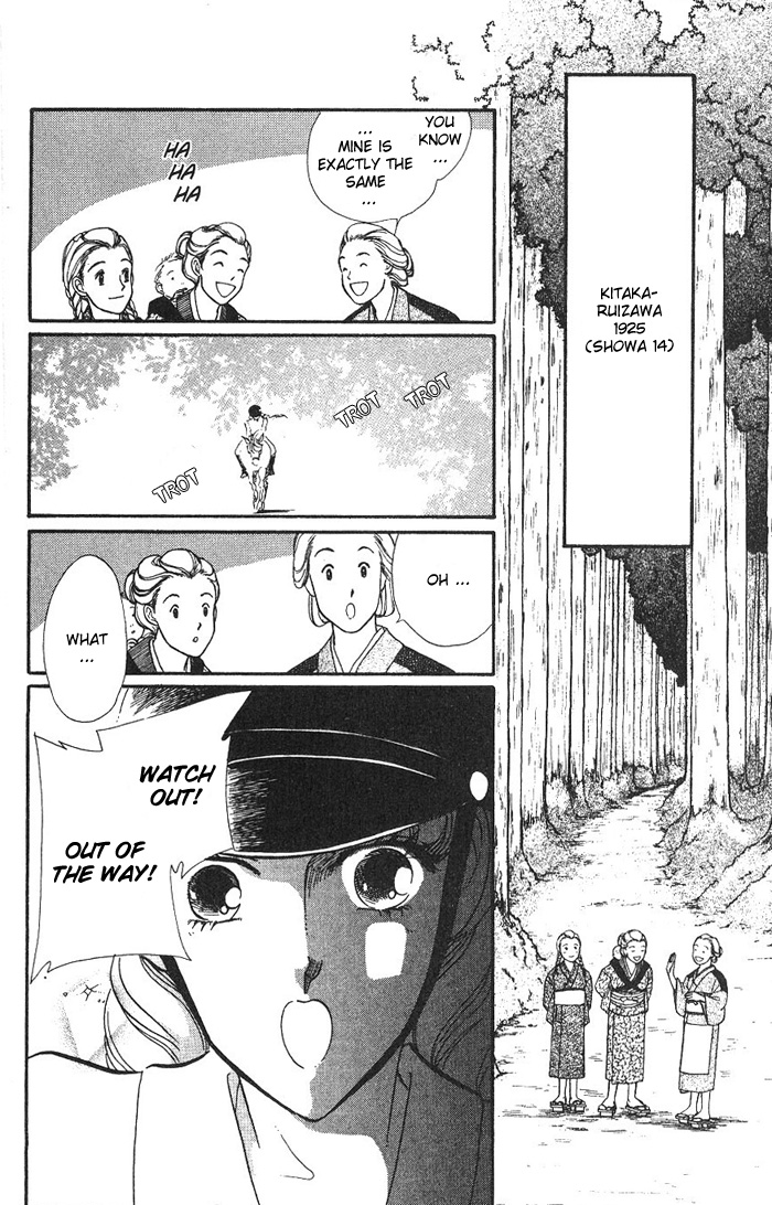 Daughter of Basilis The Legend 第10页