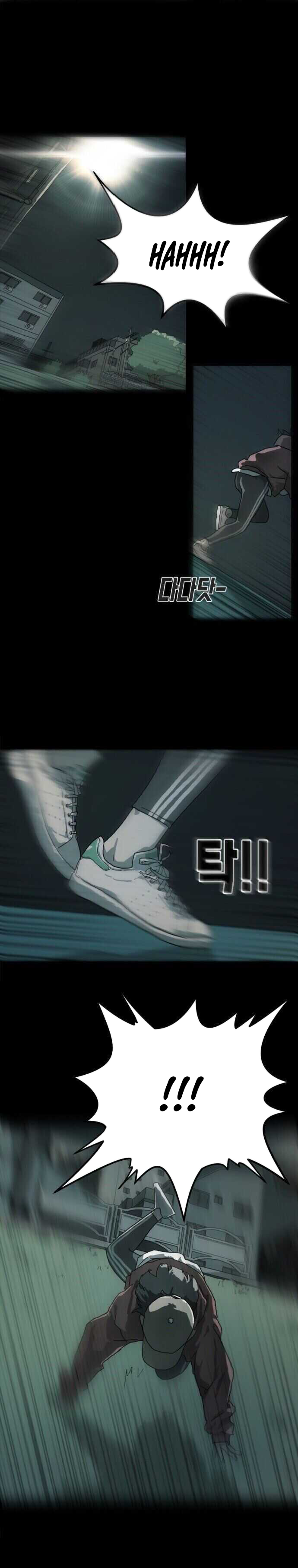 One Day, Suddenly, Seoul Is 第8页