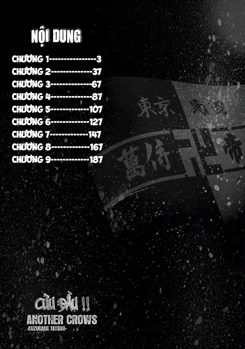 Kuzu!! - Another Crows: Kuzugami Tatsuo 第4页