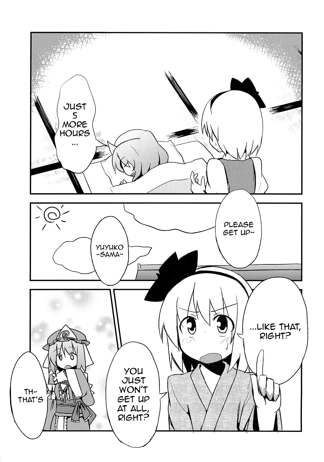 Touhou - YuyuMyon Circulation (Doujinshi) Oneshot 第15页