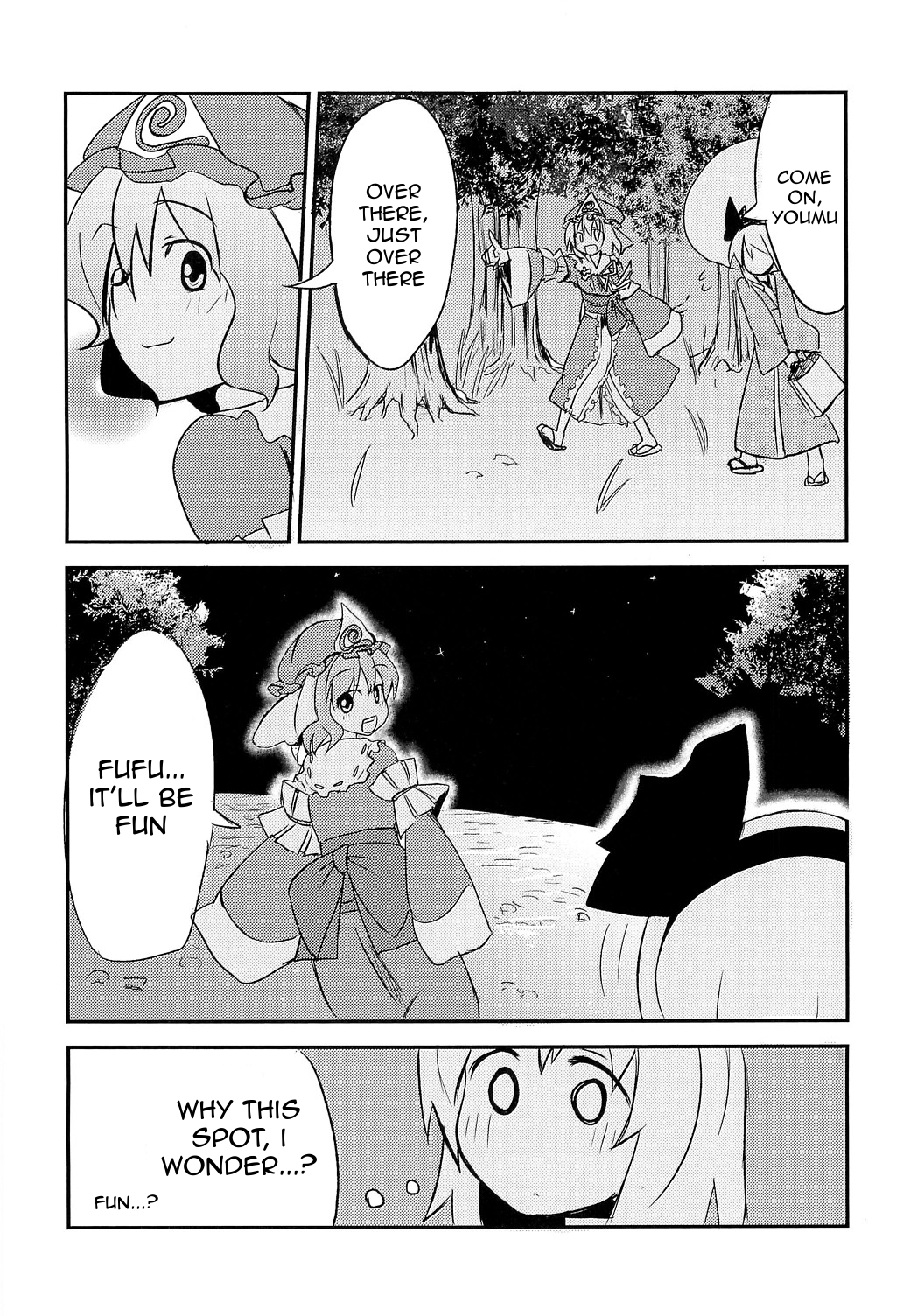 Touhou - YuyuMyon Circulation (Doujinshi) Oneshot 第22页