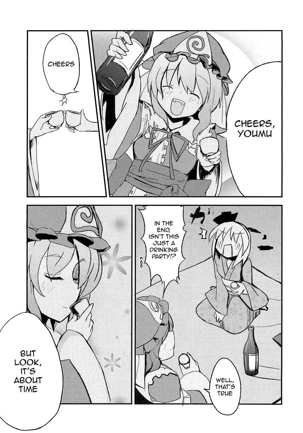 Touhou - YuyuMyon Circulation (Doujinshi) Oneshot 第23页