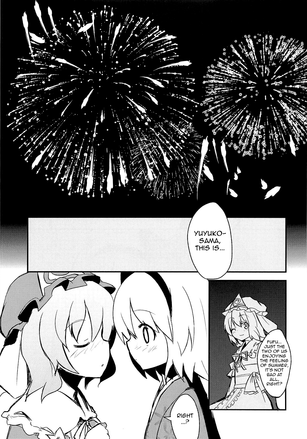 Touhou - YuyuMyon Circulation (Doujinshi) Oneshot 第25页
