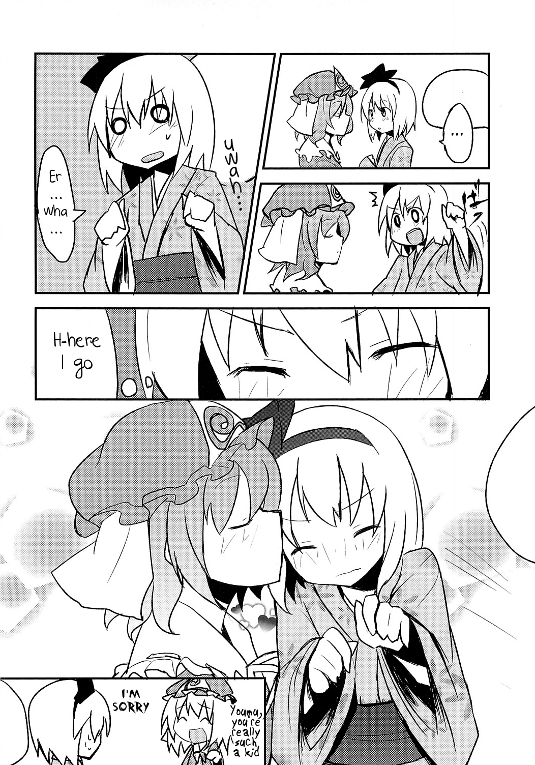Touhou - YuyuMyon Circulation (Doujinshi) Oneshot 第26页