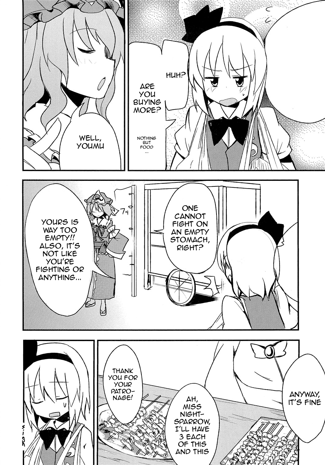 Touhou - YuyuMyon Circulation (Doujinshi) 第4页