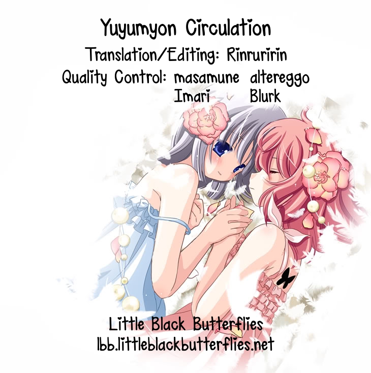 Touhou - YuyuMyon Circulation (Doujinshi) Oneshot 第33页