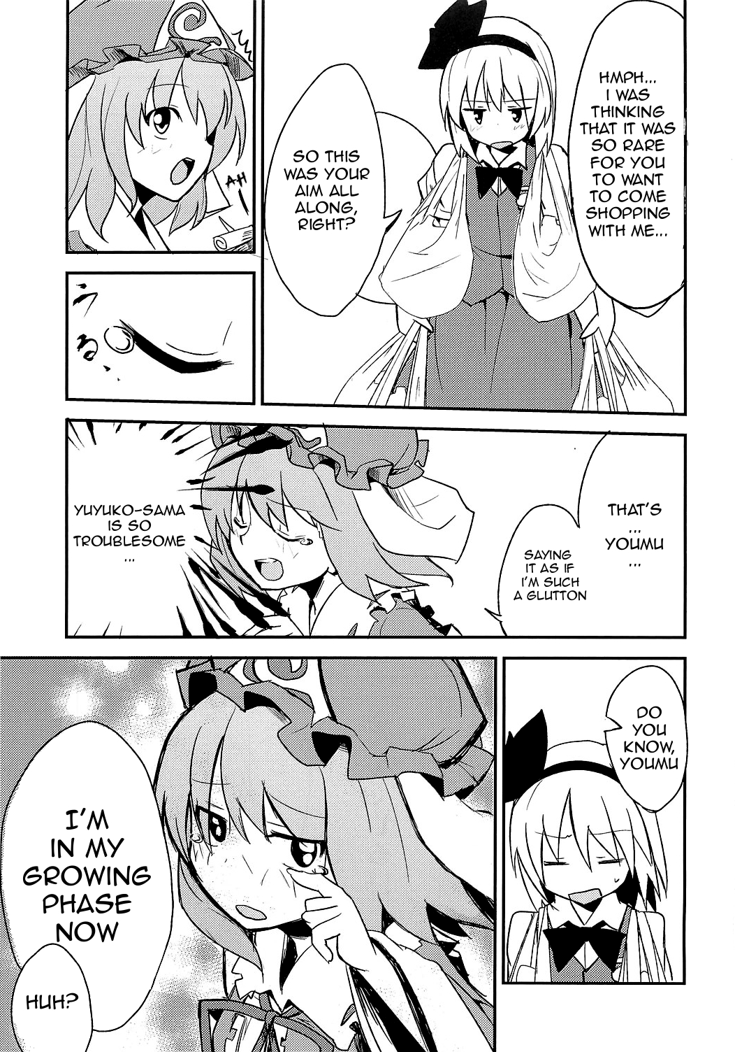 Touhou - YuyuMyon Circulation (Doujinshi) 第5页