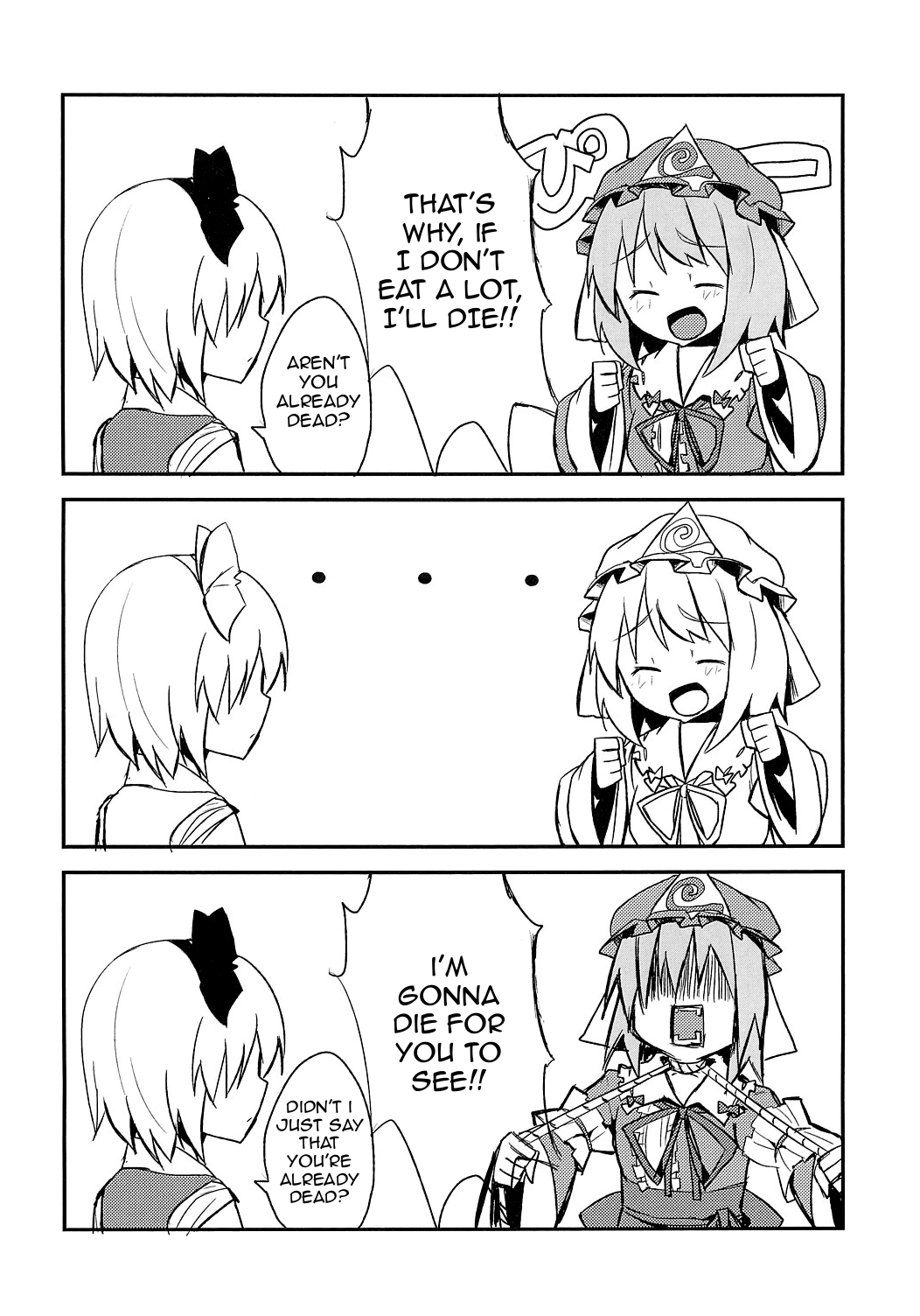 Touhou - YuyuMyon Circulation (Doujinshi) 第6页