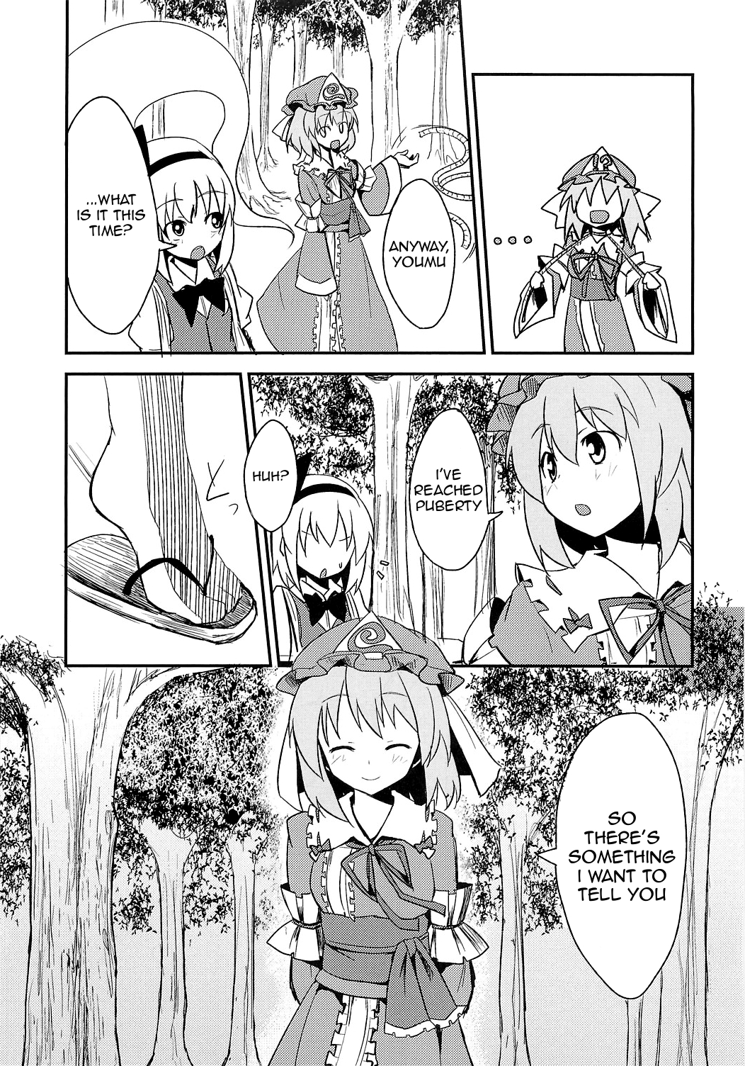 Touhou - YuyuMyon Circulation (Doujinshi) 第7页