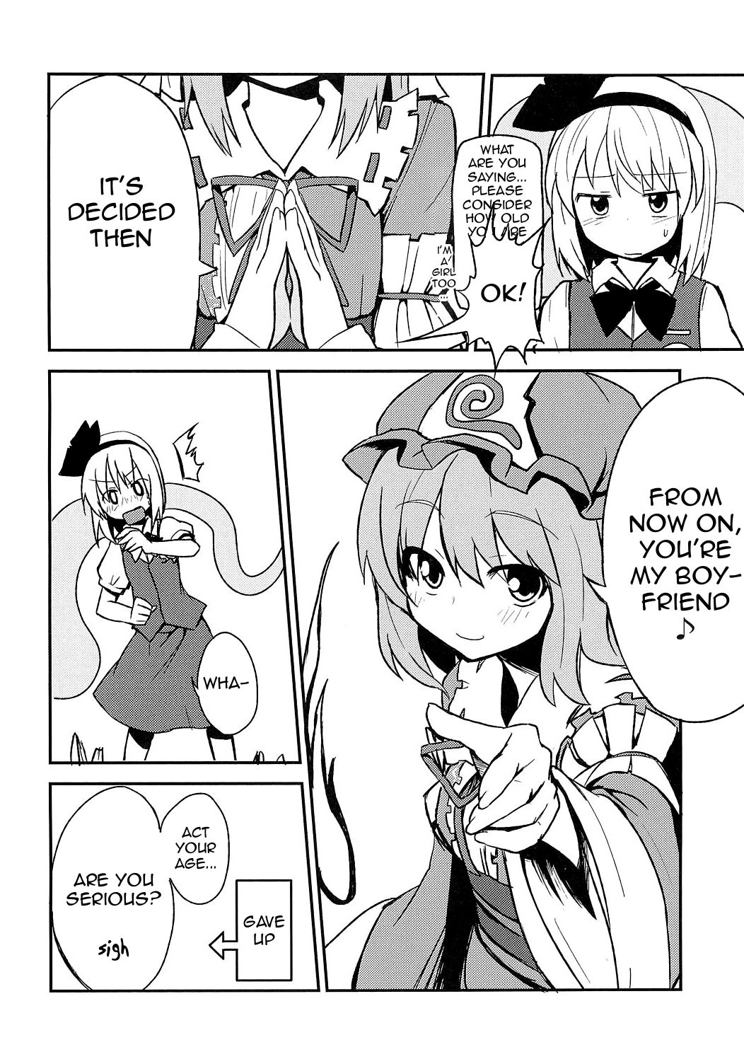 Touhou - YuyuMyon Circulation (Doujinshi) Oneshot 第10页