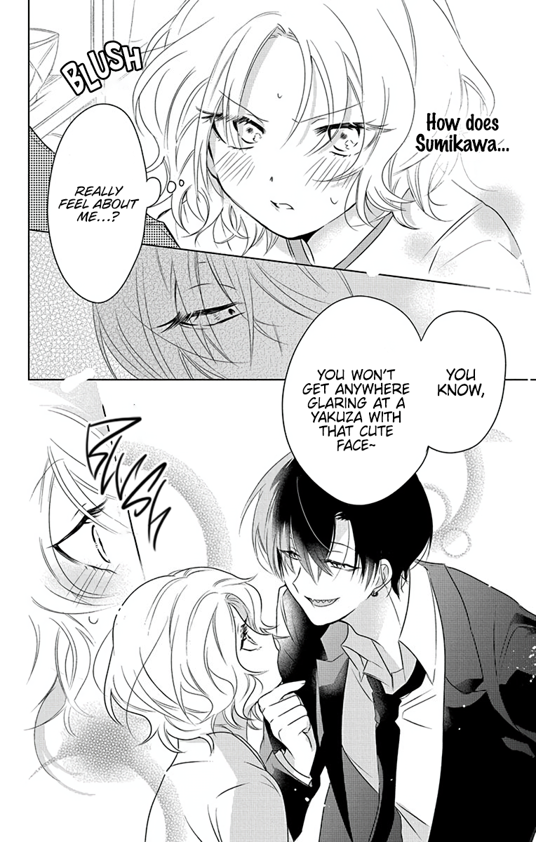 Uchi no Futeki na Gangster Vol. 1 Ch. 2 第11页