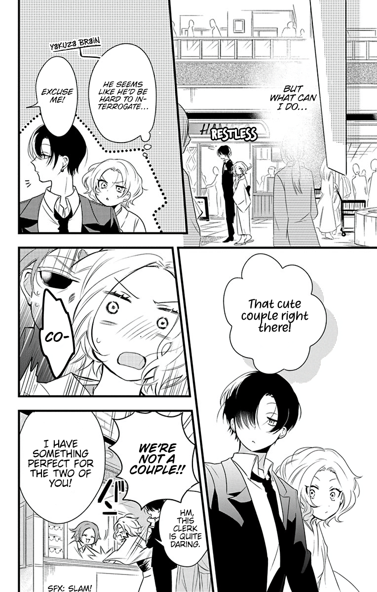 Uchi no Futeki na Gangster Vol. 1 Ch. 2 第13页