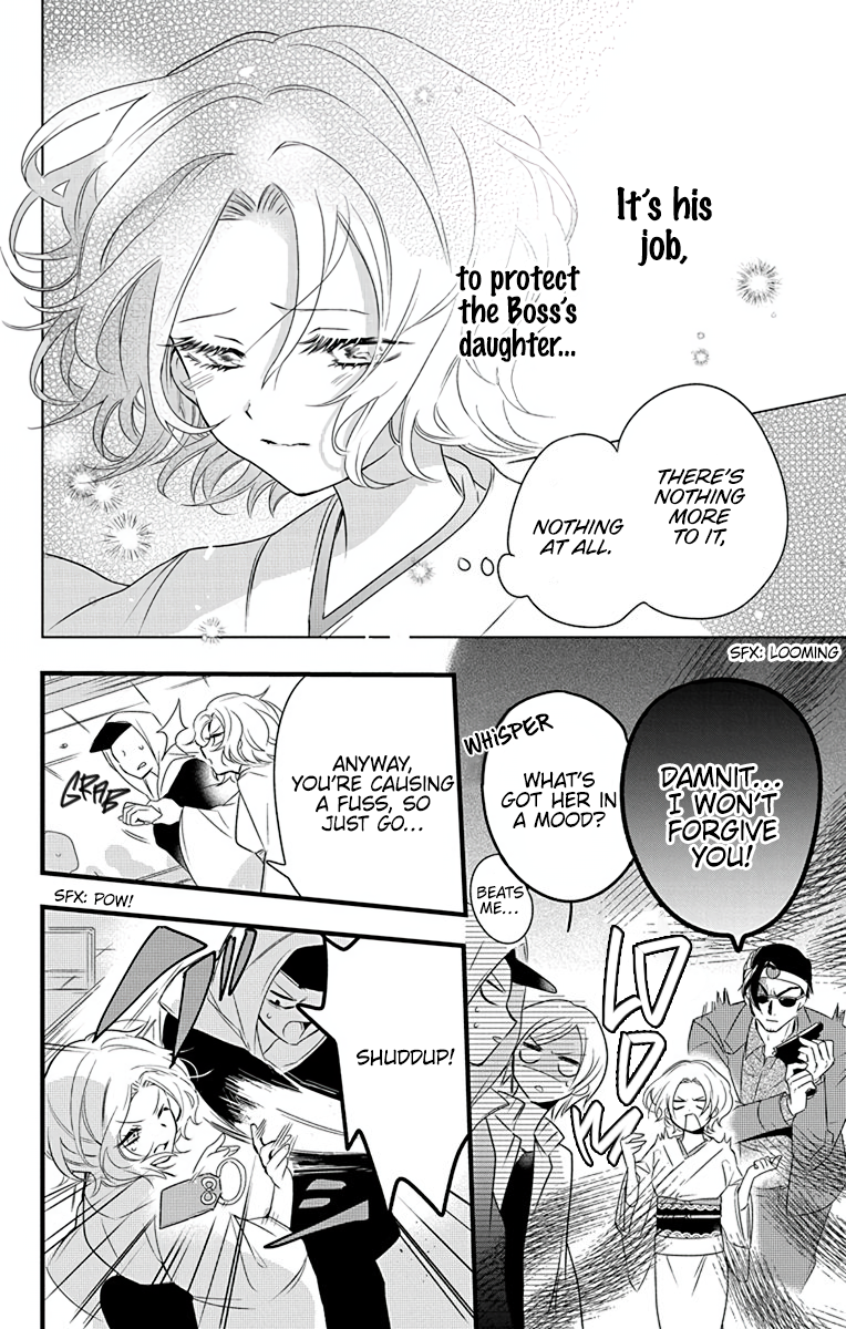 Uchi no Futeki na Gangster Vol. 1 Ch. 2 第23页