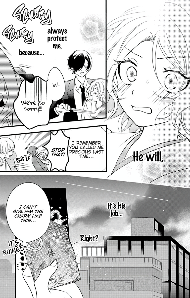 Uchi no Futeki na Gangster Vol. 1 Ch. 2 第26页