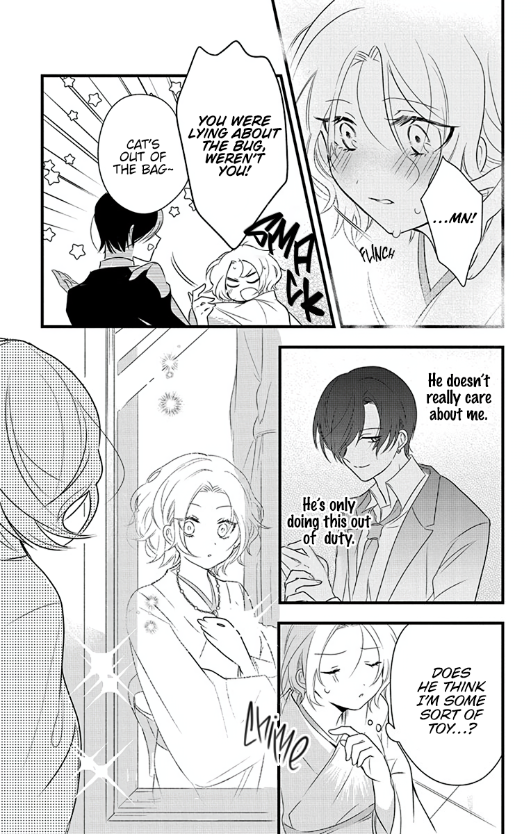 Uchi no Futeki na Gangster Vol. 1 Ch. 2 第28页