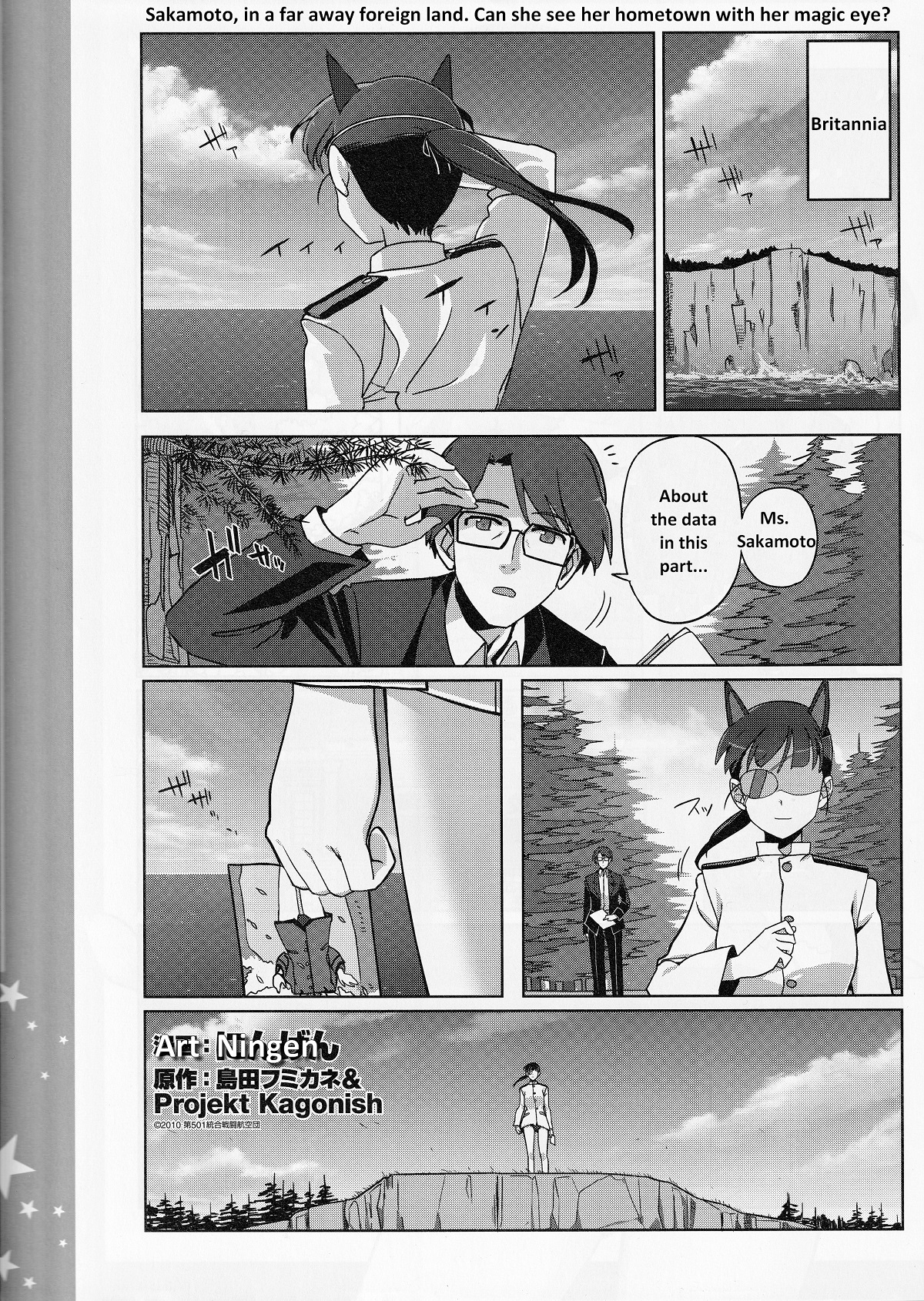 Strike Witches Zero : 1939 Emperor Witches Ch. 1 第1页