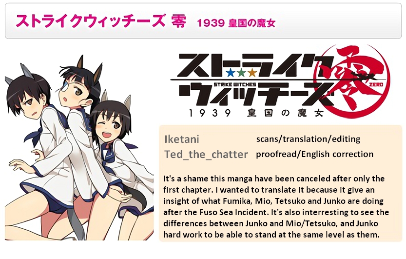 Strike Witches Zero : 1939 Emperor Witches Ch. 1 第17页