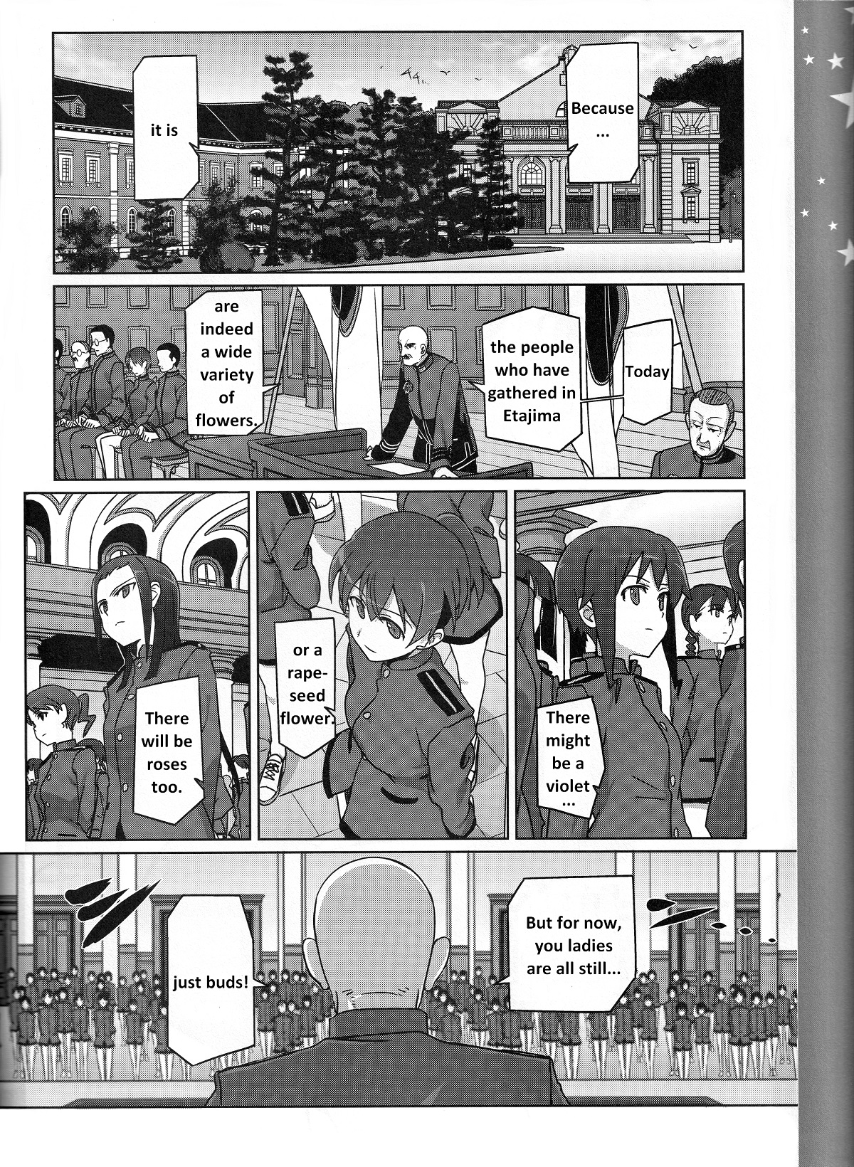 Strike Witches Zero : 1939 Emperor Witches Ch. 1 第4页