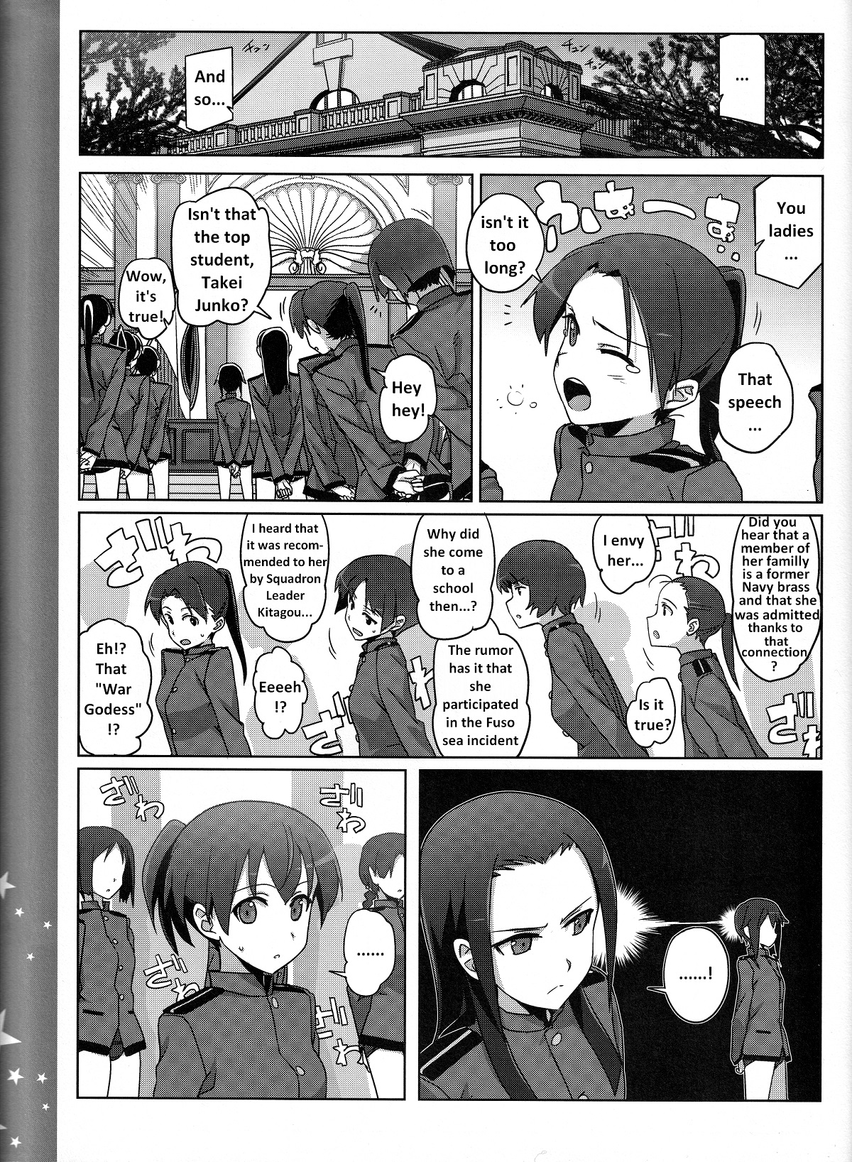 Strike Witches Zero : 1939 Emperor Witches Ch. 1 第5页