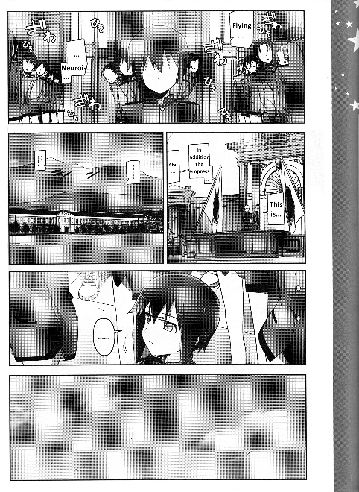 Strike Witches Zero : 1939 Emperor Witches Ch. 1 第6页