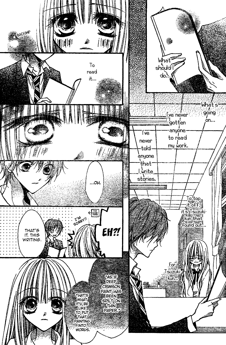Bye-Bye Love-Letters Oneshot 第13页