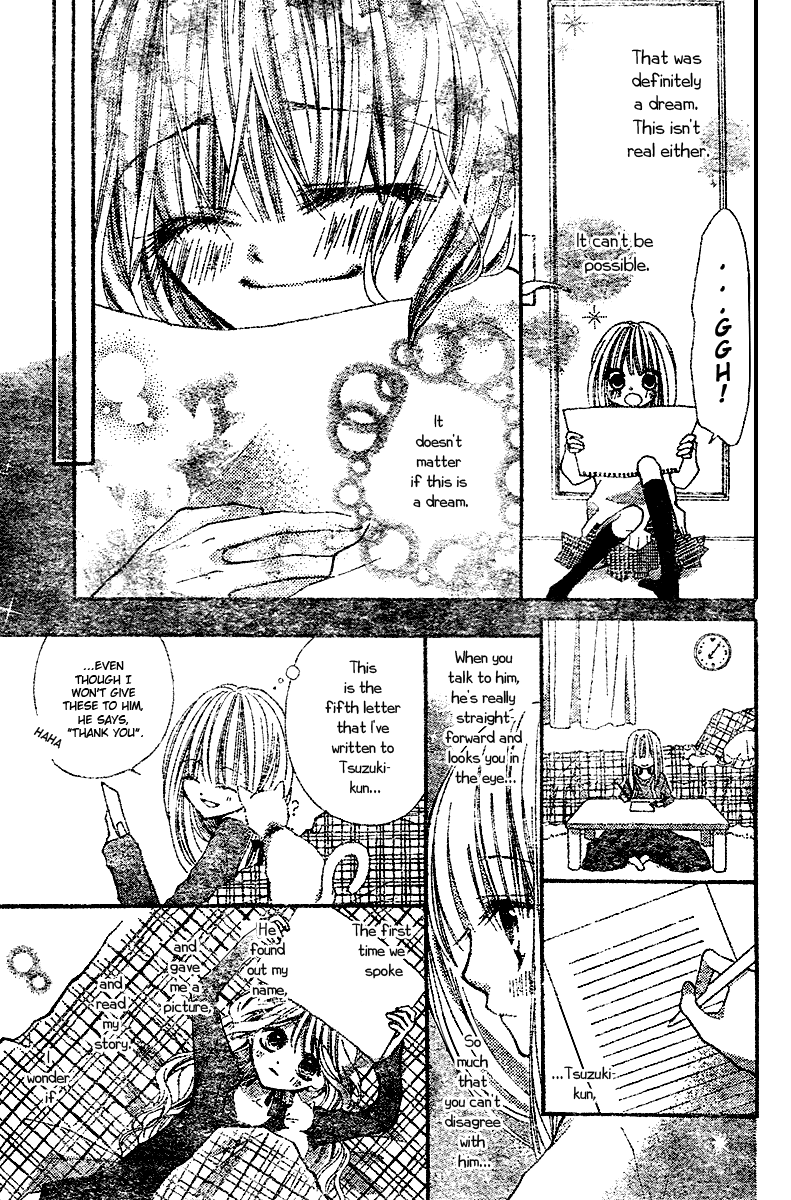 Bye-Bye Love-Letters Oneshot 第15页